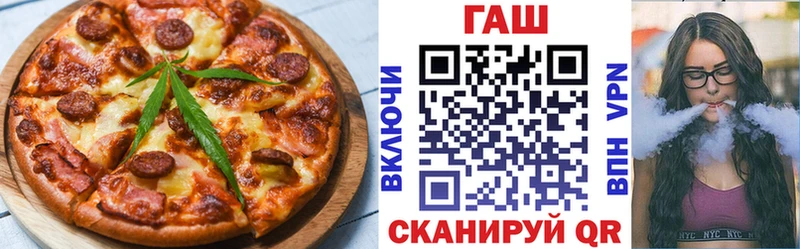 Еда ТГК марихуана  Ряжск 