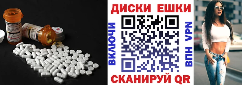 Ecstasy круглые  omg рабочий сайт  Ряжск 