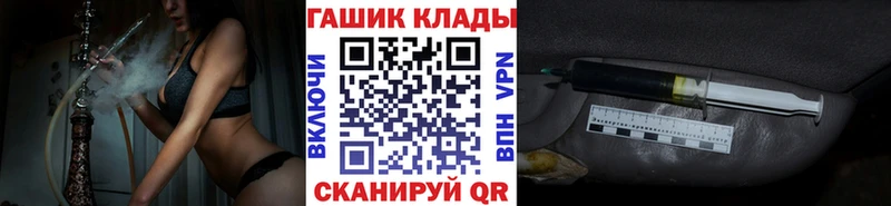 Гашиш убойный Ряжск
