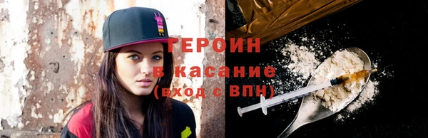 альфа пвп Вяземский