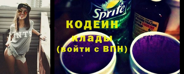 альфа пвп Вяземский