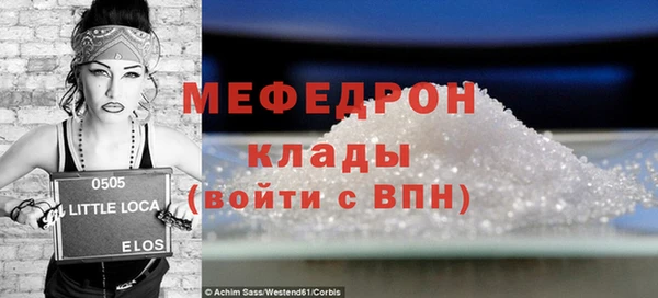 метадон Вязники