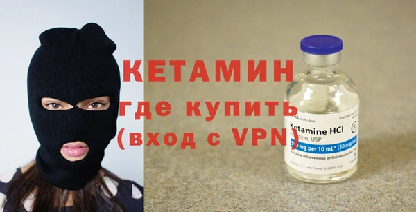 прущая мука Вязьма