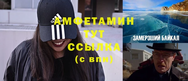 альфа пвп Вяземский