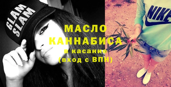 прущая мука Вязьма
