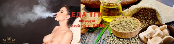 альфа пвп Вяземский