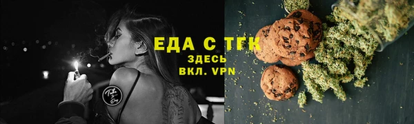 прущая мука Вязьма