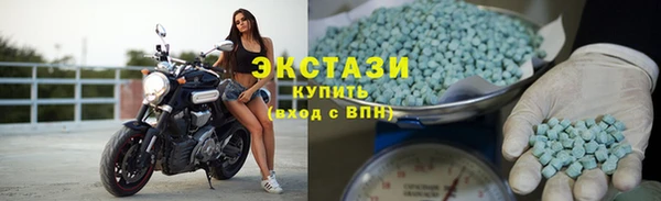 трава Волоколамск