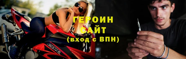 бутик Володарск