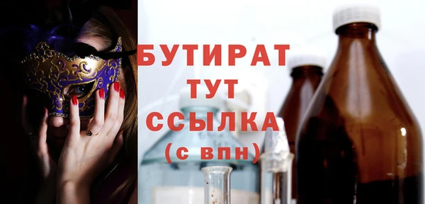 альфа пвп Вяземский