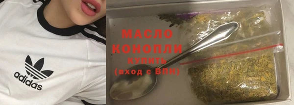 трава Волоколамск