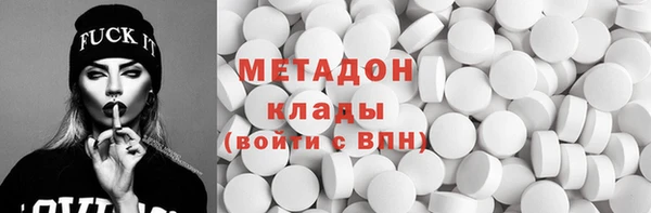 метадон Вязники
