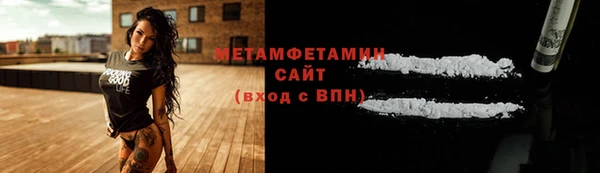 метадон Вязники
