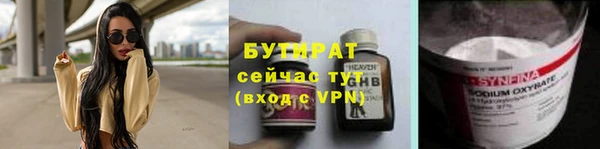 марки lsd Волосово