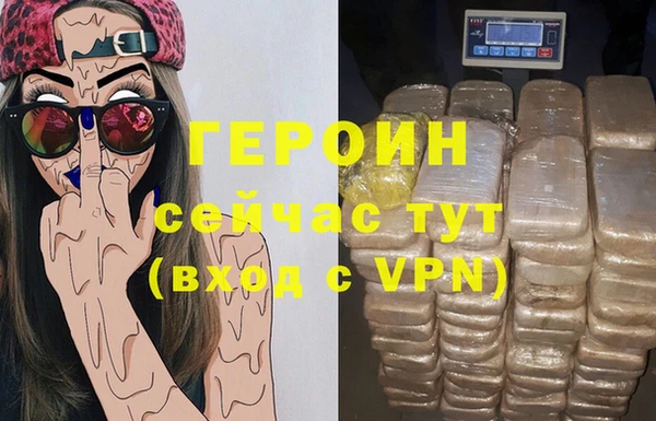 бутик Володарск