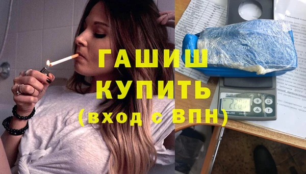 альфа пвп Вяземский