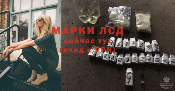 марки lsd Волосово