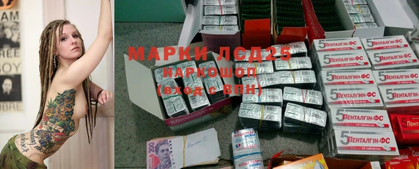 мяу мяу кристалл Сясьстрой
