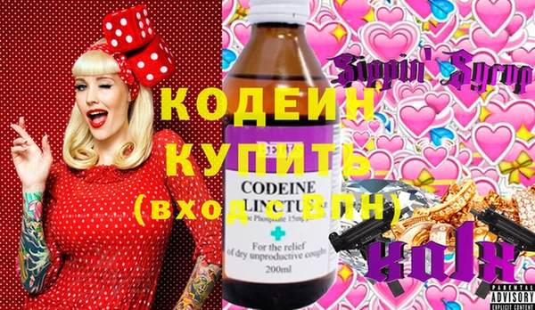 метадон Вязники