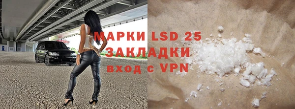 альфа пвп Вяземский