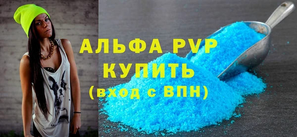 трава Волоколамск