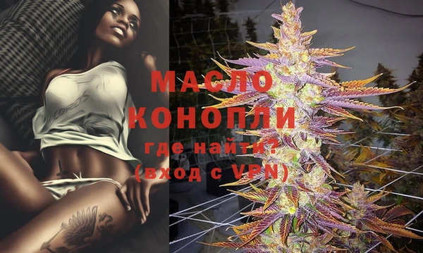 прущая мука Вязьма