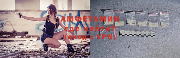 альфа пвп Вяземский