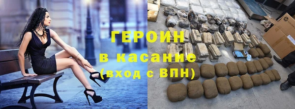 альфа пвп Вяземский