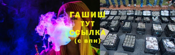 альфа пвп Вяземский