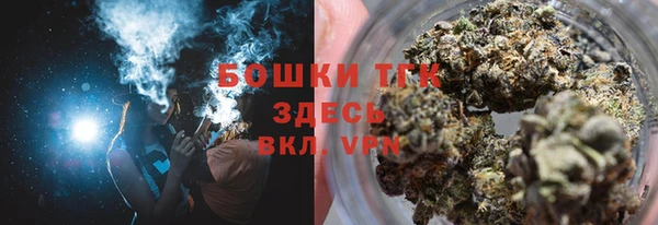 прущая мука Вязьма