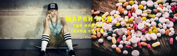 альфа пвп Вяземский