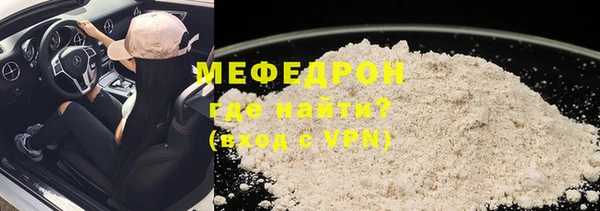 прущая мука Вязьма