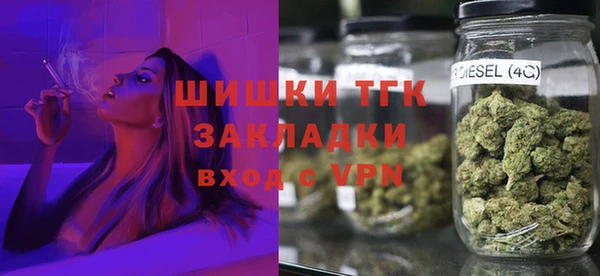 альфа пвп Вяземский