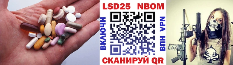 ЛСД экстази кислота  купить наркоту  Ряжск 