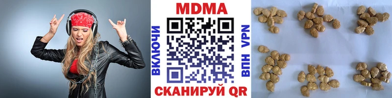 darknet формула  Ряжск  MDMA молли 
