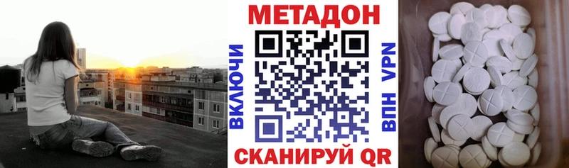 Метадон VHQ KRAKEN сайт Ряжск где продают
