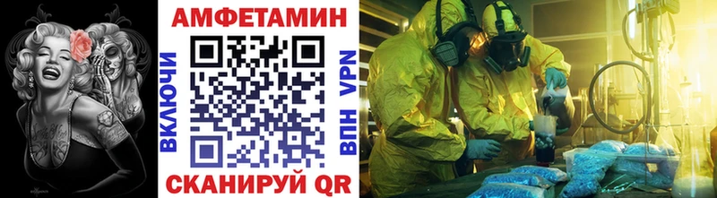 Метамфетамин витя  купить наркотики сайты  мега вход  Ряжск 