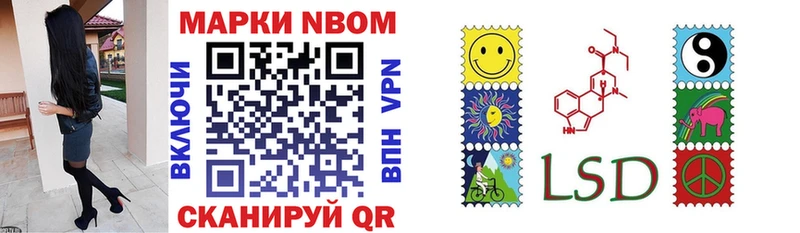 купить наркотики цена  Ряжск  Марки 25I-NBOMe 1,8мг 