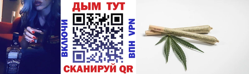hydra   Ряжск  МАРИХУАНА Bruce Banner 