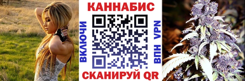 Шишки марихуана Amnesia Ряжск